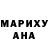 КЕТАМИН VHQ Tata Tut
