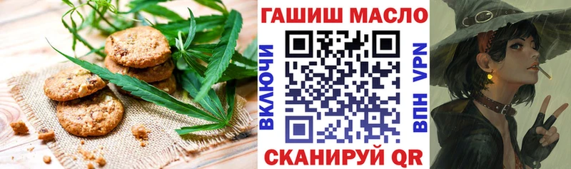 Cannafood конопля Сосногорск