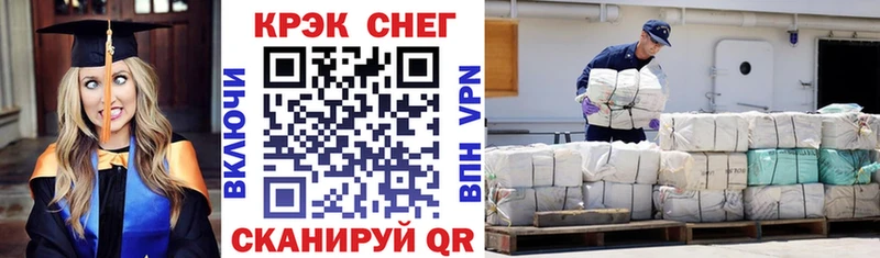 COCAIN Боливия  Сосногорск 