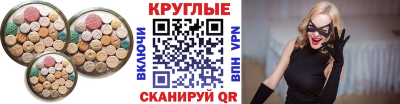 где можно купить   Сосногорск  Ecstasy 280мг 