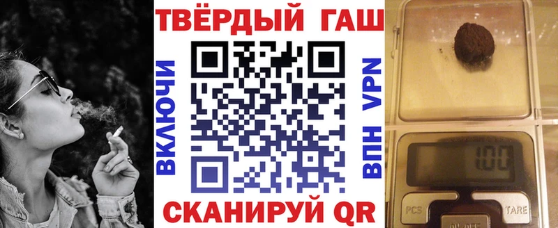 ГАШ хэш Сосногорск