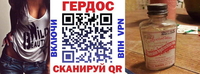 ГЕРОИН хмурый  где купить наркоту  Сосногорск 