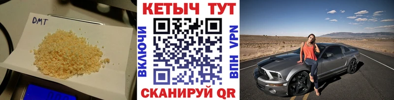 как найти наркотики  Сосногорск  КЕТАМИН ketamine 