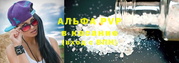 мефедрон VHQ Бронницы