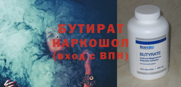 стаф Бугульма
