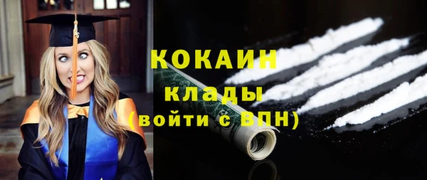 мефедрон VHQ Бронницы