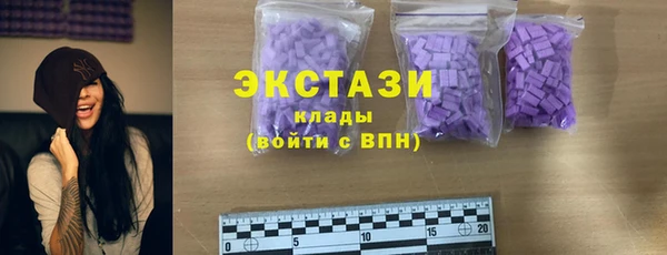 прущие крисы Бородино