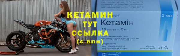 мефедрон VHQ Бронницы