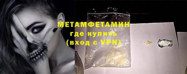 стаф Бугульма