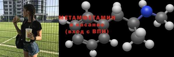 прущие крисы Бородино