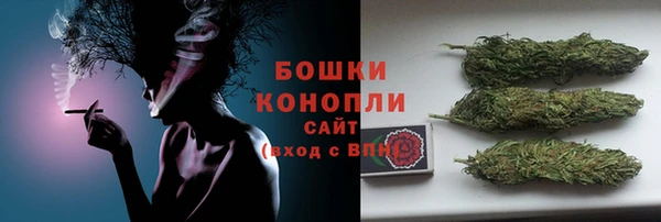 каннабис Покровск