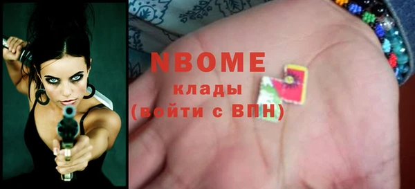 мефедрон VHQ Бронницы