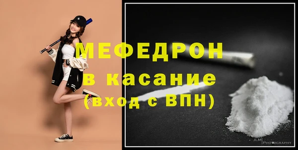 прущие крисы Бородино