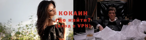 кокаин премиум Покров
