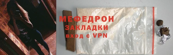 мефедрон VHQ Бронницы