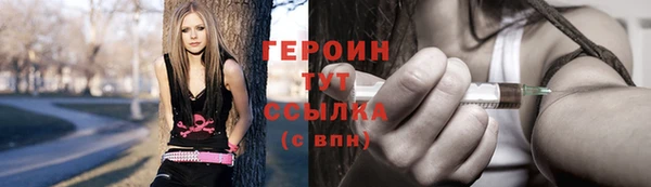 стаф Бугульма