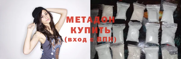 мефедрон VHQ Бронницы