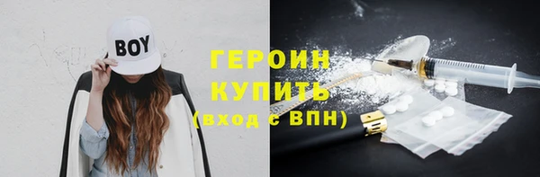 мефедрон VHQ Бронницы