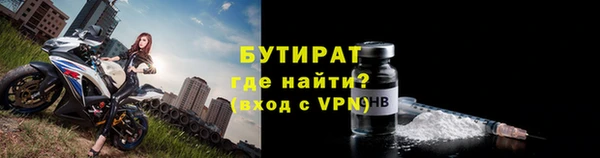 мефедрон VHQ Бронницы