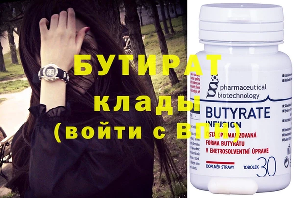 стаф Бугульма