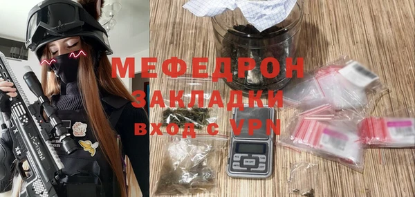 стаф Бугульма