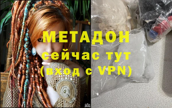 стаф Бугульма