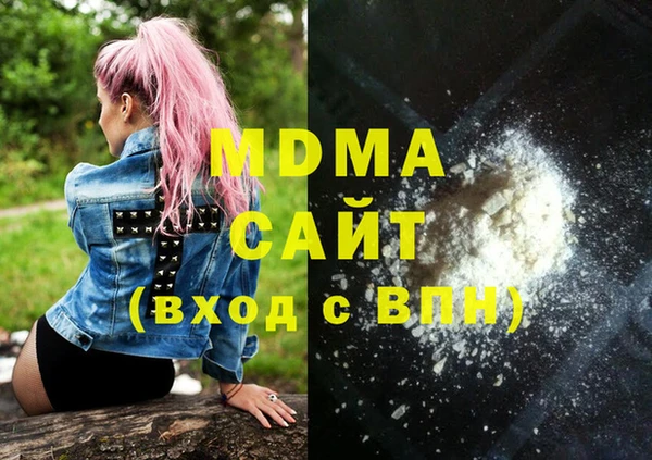 мефедрон VHQ Бронницы