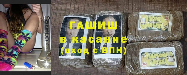 стаф Бугульма