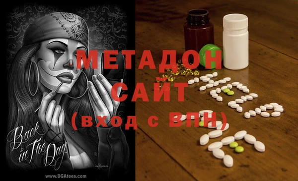 стаф Бугульма