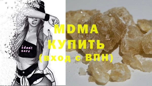стаф Бугульма