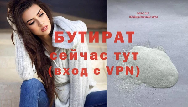 прущие крисы Бородино