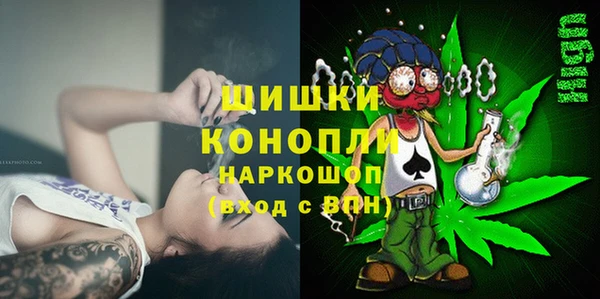мефедрон VHQ Бронницы