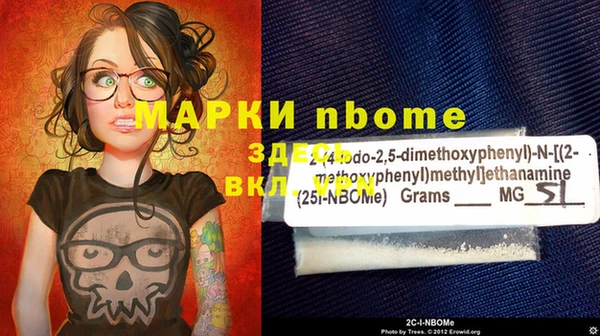 мефедрон VHQ Бронницы