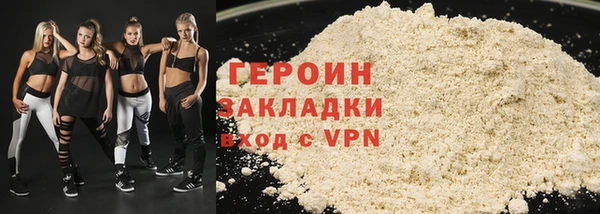 стаф Бугульма