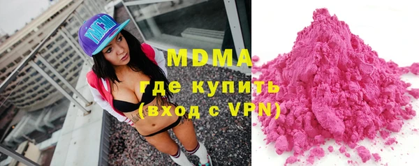 мефедрон VHQ Бронницы