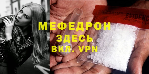 стаф Бугульма
