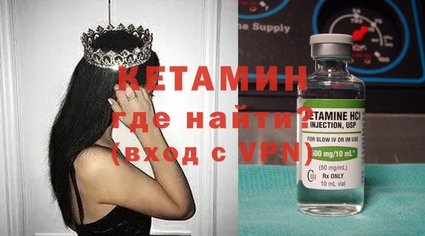 прущие крисы Бородино