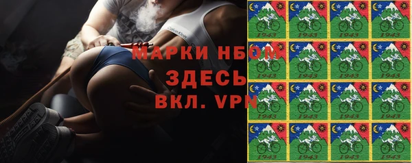стаф Бугульма
