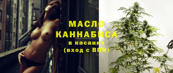 мефедрон VHQ Бронницы