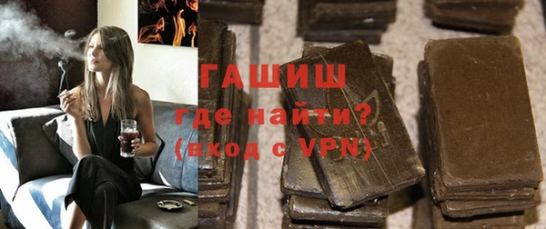 мефедрон VHQ Бронницы