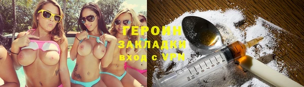 стаф Бугульма