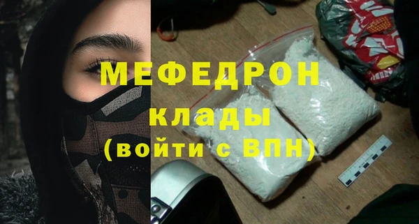 прущие крисы Бородино