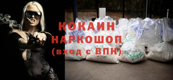 мефедрон VHQ Бронницы