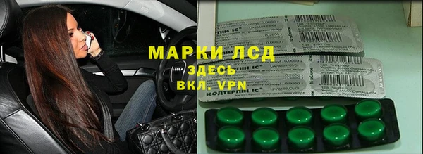 мефедрон VHQ Бронницы