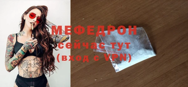 стаф Бугульма