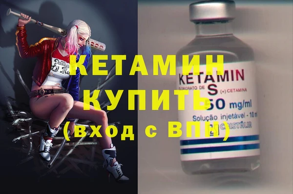 мефедрон VHQ Бронницы