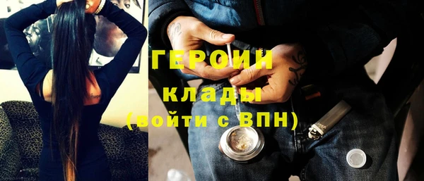 прущие крисы Бородино