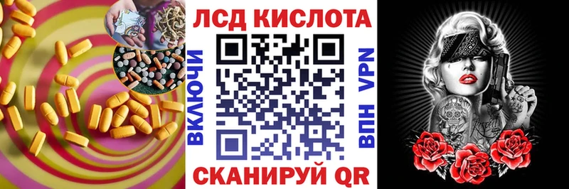 Лсд 25 экстази ecstasy  Сосногорск 