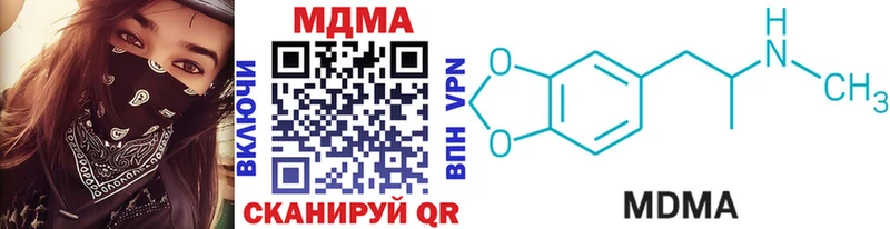 где купить наркотик  Сосногорск  МДМА молли 