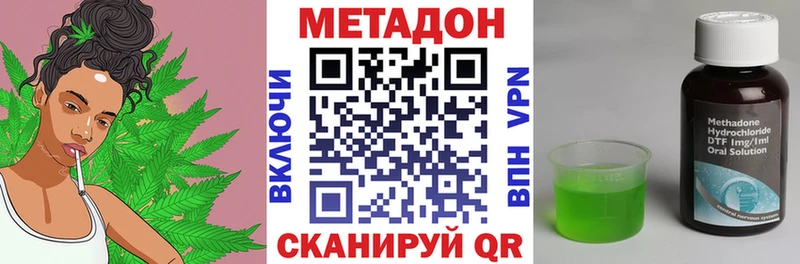 МЕТАДОН мёд  Сосногорск 